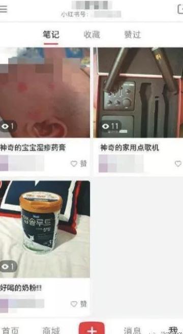 小红书写笔记怎么操作的_小红书笔记怎么写妙招_小红书写笔记能赚钱吗