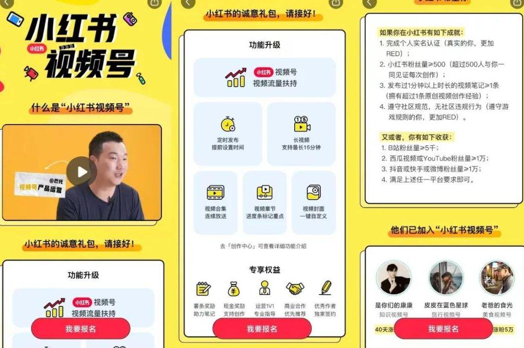 小红书开店类目可以改吗怎么改啊视频_小红书开店类目可以改吗怎么改啊视频_小红书开店类目可以改吗怎么改啊视频