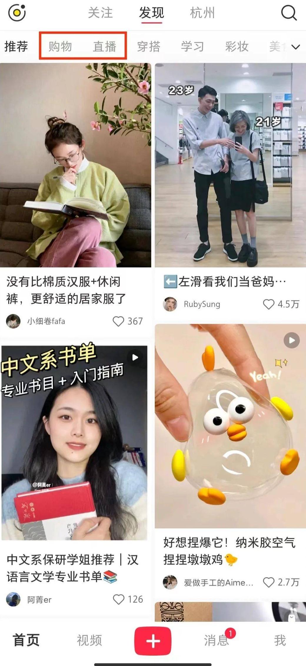 小红书开店类目可以改吗怎么改啊视频_小红书开店类目可以改吗怎么改啊视频_小红书开店类目可以改吗怎么改啊视频