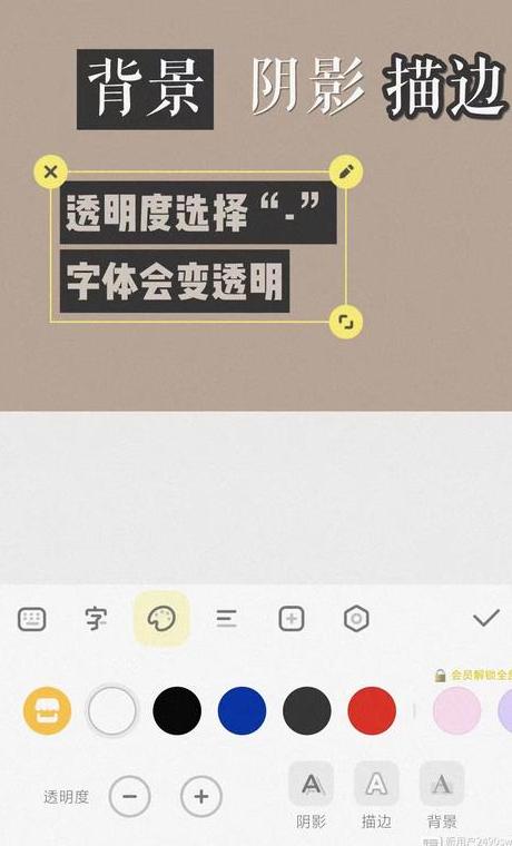 怎样制作小红书加标签的图片_小红书怎么添加标签文字和图片_小红书标签怎么添加