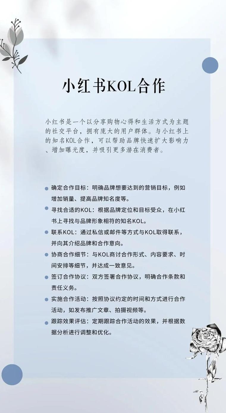 小红书流量推广_小红书推广费用一般多少_小红书流量助推