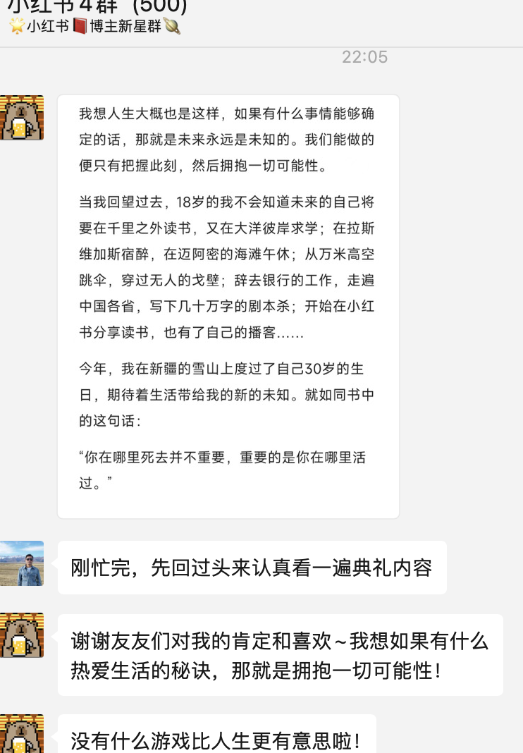 运营小红书怎么赚钱_小红书运营法则_小红书运营方法1000字