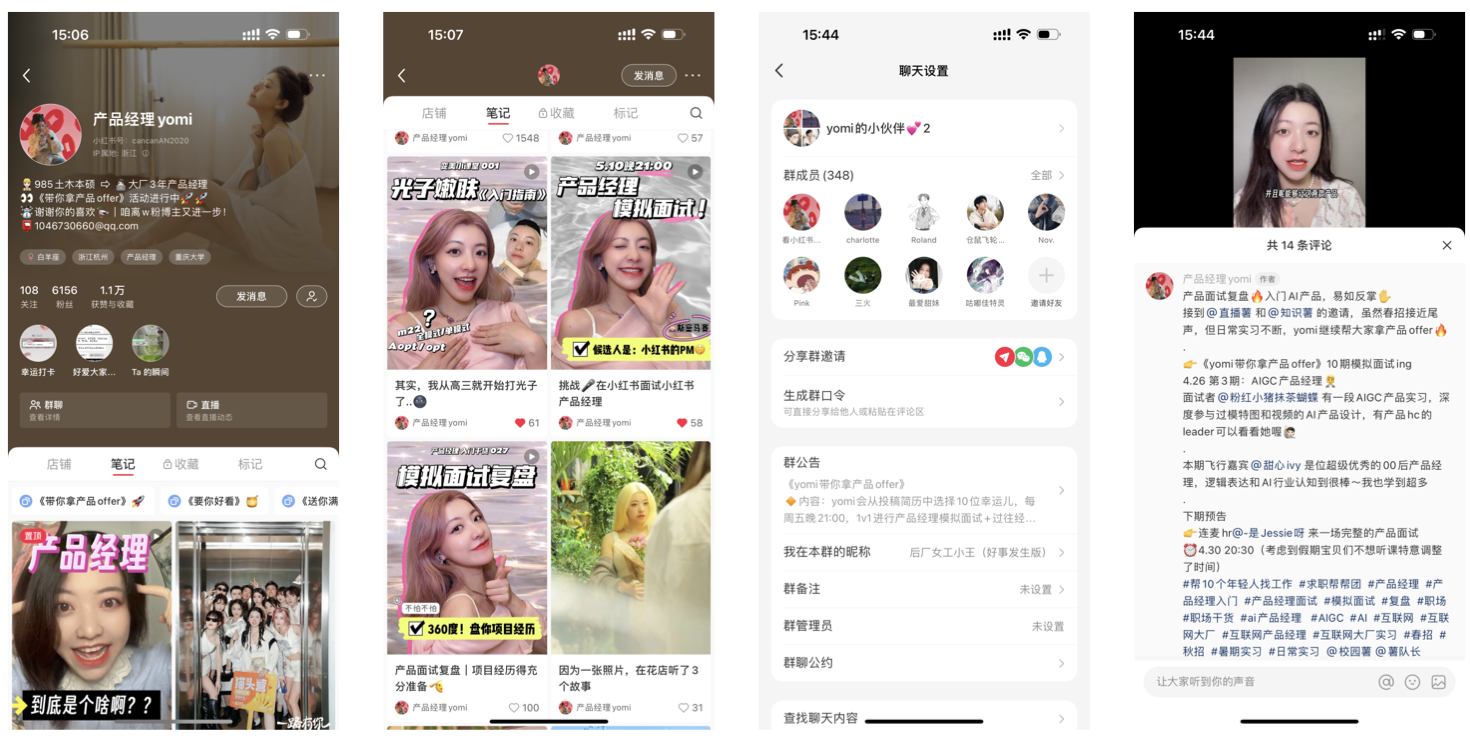 小红书运营法则_小红书运营方法1000字_运营小红书怎么赚钱