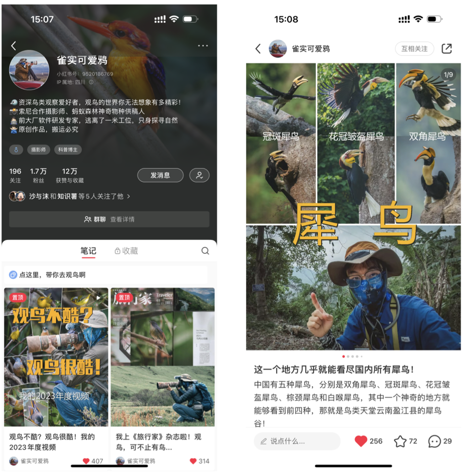 小红书运营法则_运营小红书怎么赚钱_小红书运营方法1000字