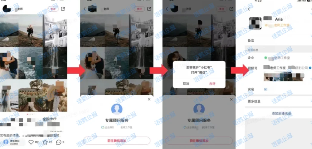 小红书推广成功案例_小红书怎么引流推广_小红书流量推广
