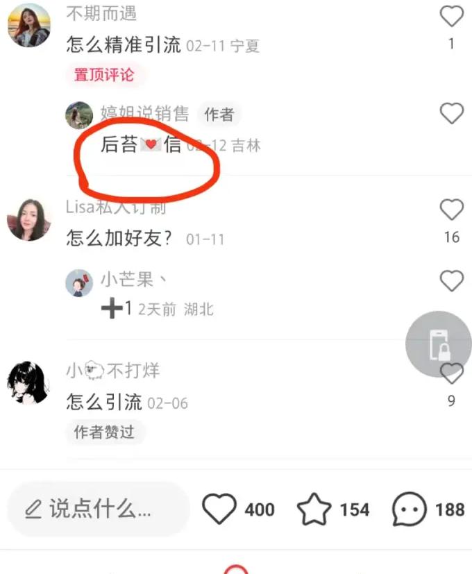 小红书怎么引流推广_小红书产品推广_小红书流量推广