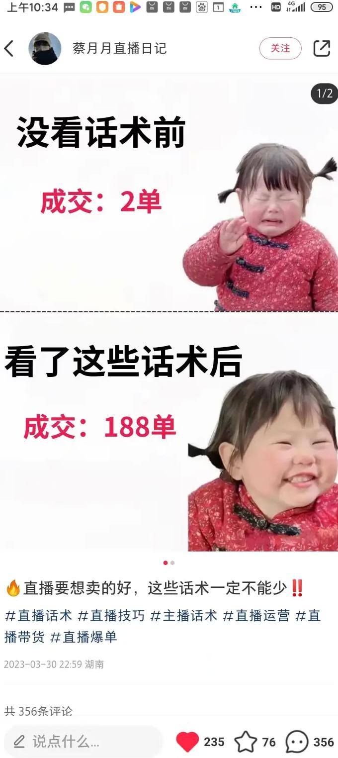 小红书产品推广_小红书流量推广_小红书怎么引流推广