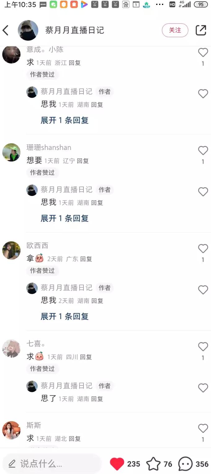 小红书流量推广_小红书怎么引流推广_小红书产品推广