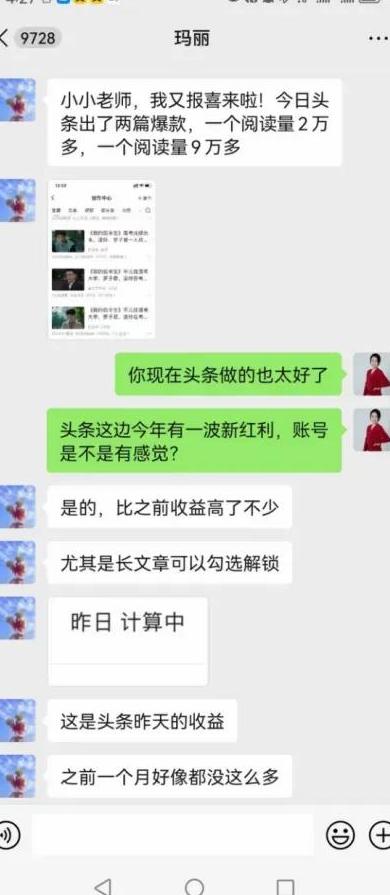 小红书的电商引流_小红书引流是什么工作岗位_引流的岗位叫什么