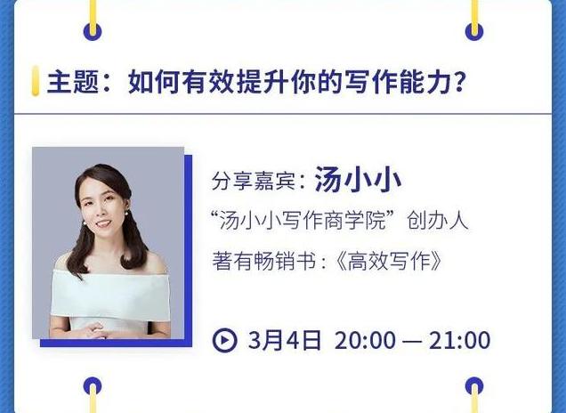 小红书的电商引流_引流的岗位叫什么_小红书引流是什么工作岗位