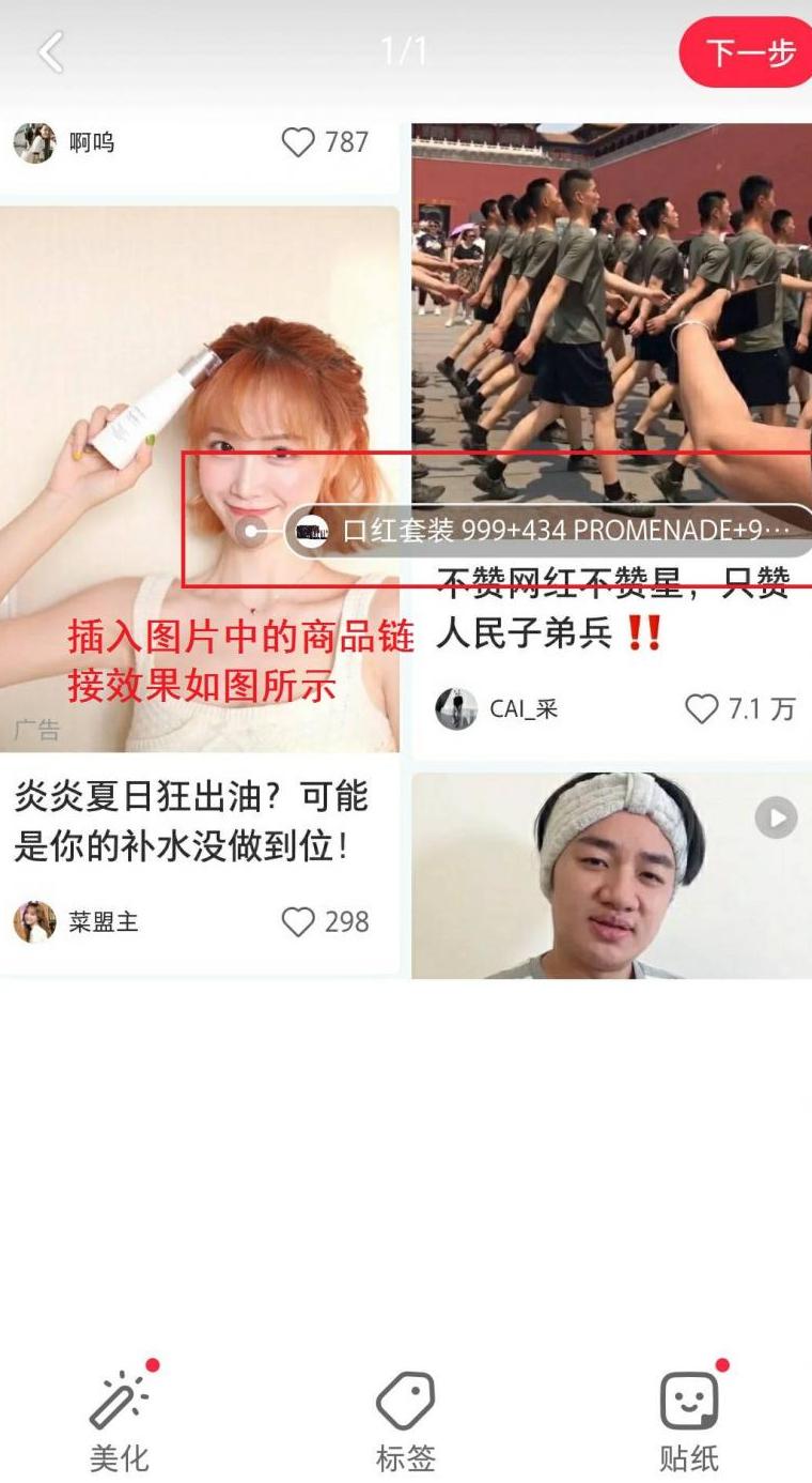 小红书标签添加_小红书添加标签_小红书上怎么弄标签