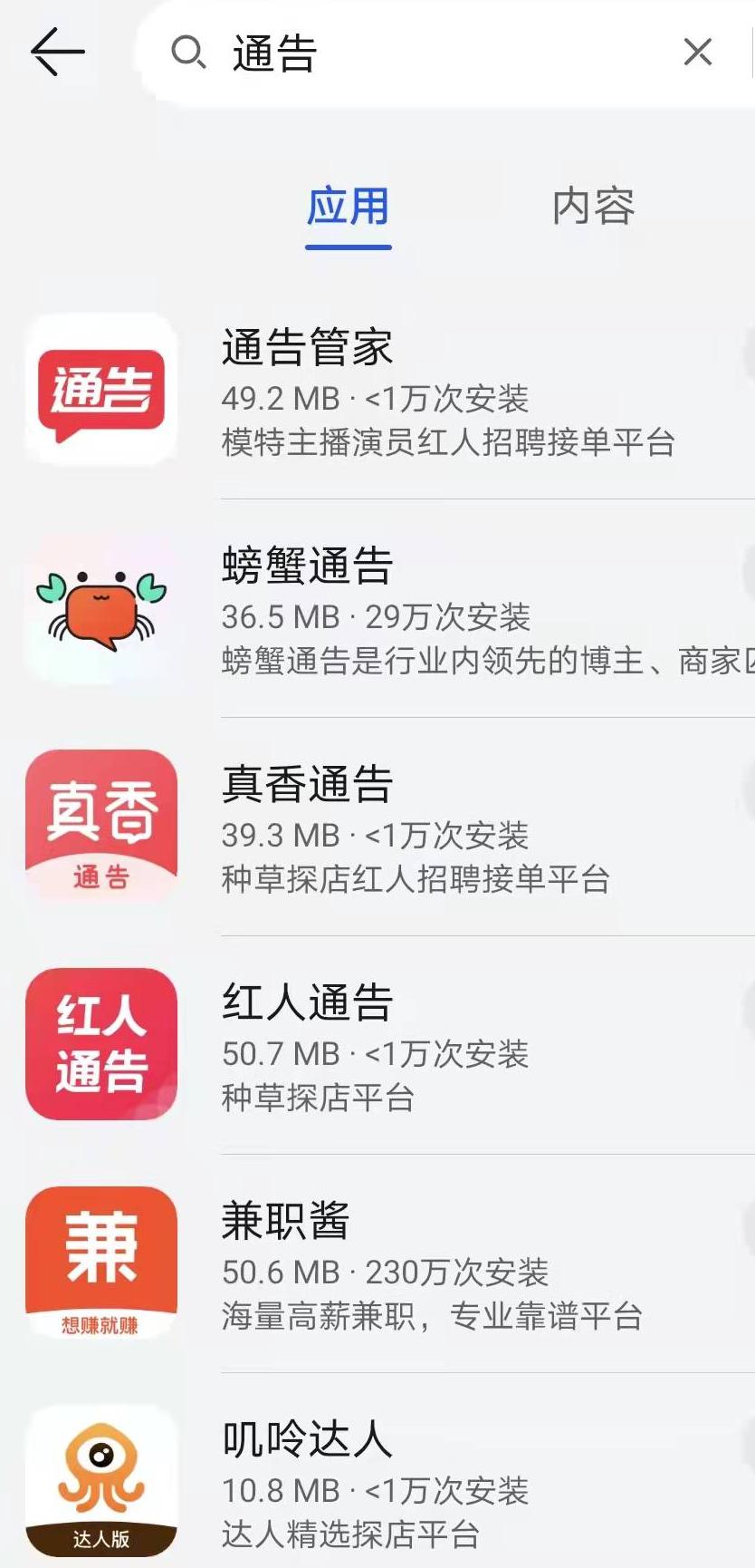 小红书佣金多少_小红书佣金_佣金小红书推广文案怎么写