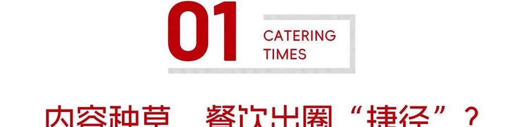 小红书佣金多少_佣金小红书推广文案怎么写_小红书佣金