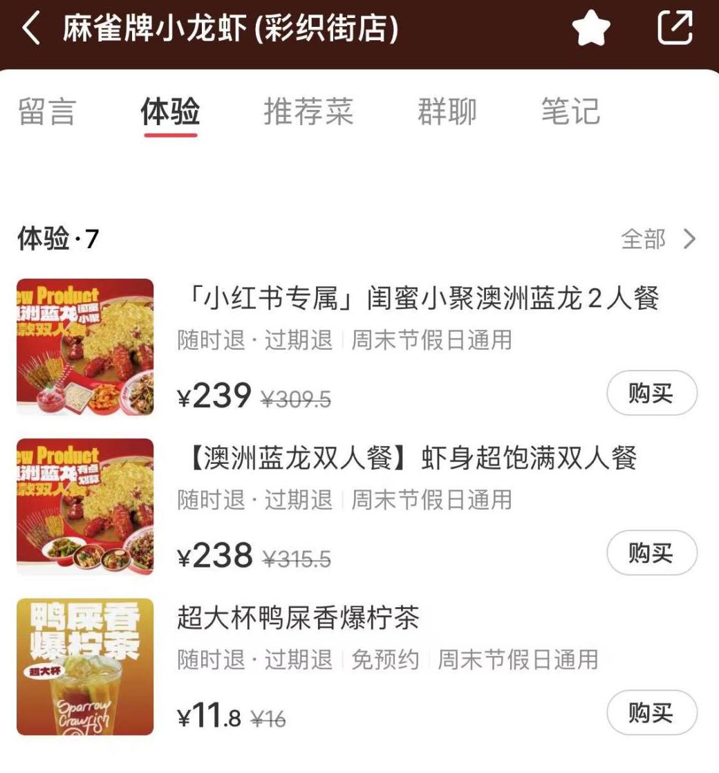 小红书佣金多少_小红书佣金_佣金小红书推广文案怎么写