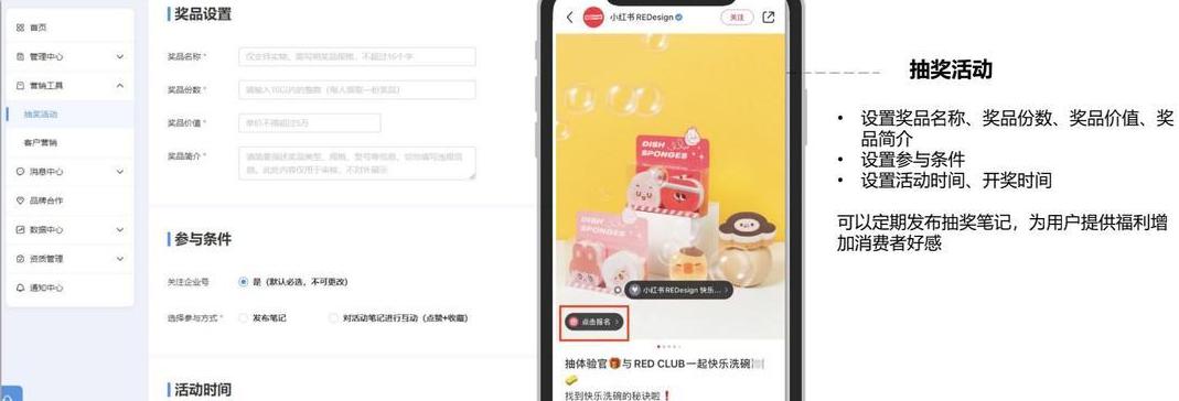 小红书开店要钱吗_小红书开店要钱吗是真的吗_小红书开店需要多少钱