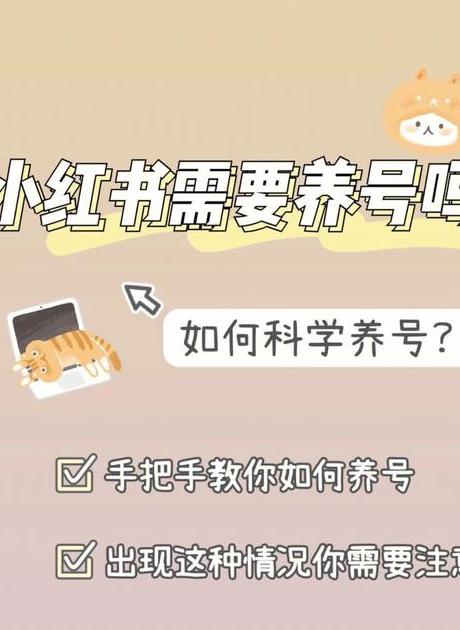 被限流小红书_小红书解封后限流_如何小红书解除限流