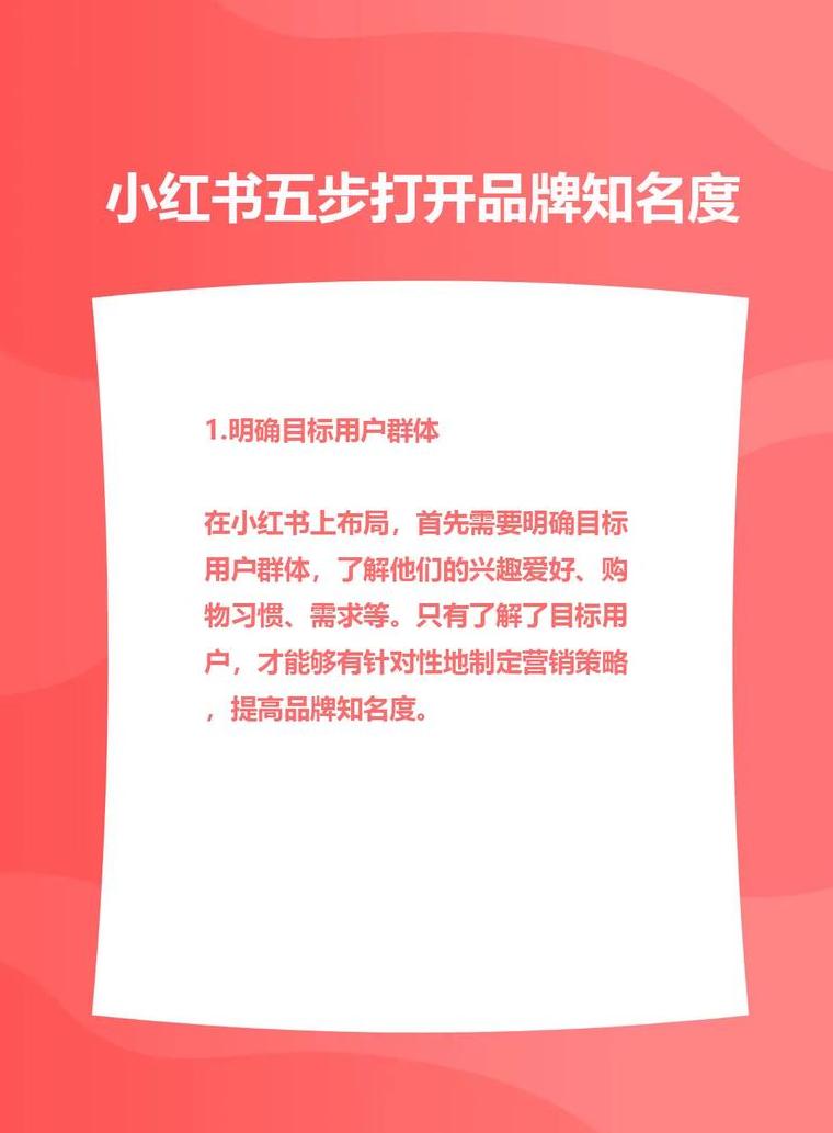 小红书能出现店名吗怎么弄的_小红书店铺id在哪里_小红书店铺名字