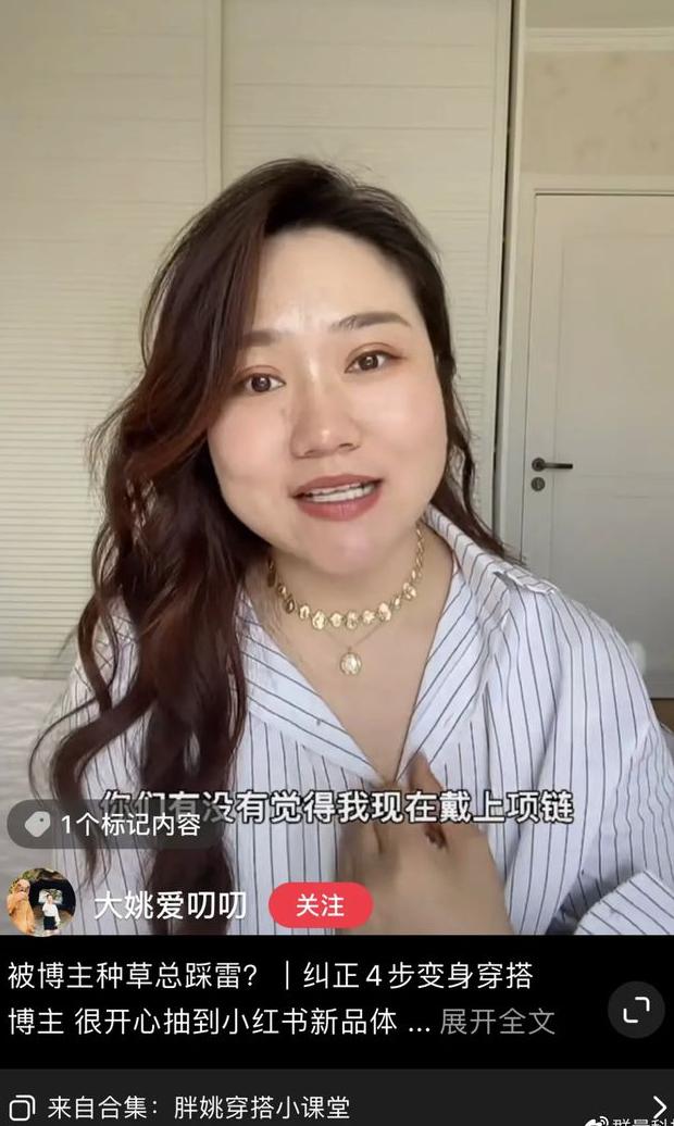 小红书笔记添加标记怎么弄_小红书上的标记用的什么软件_小红书红色标记怎么打出来