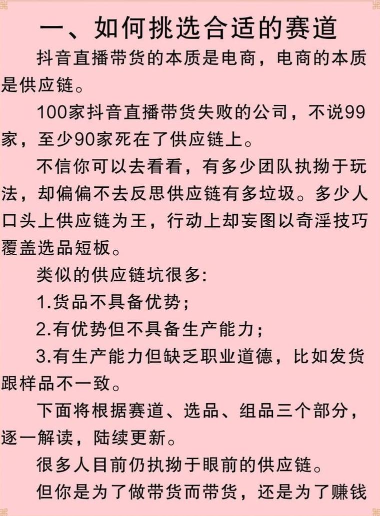 小红书的商家类型_小红书商家版是干什么的_小红书商家类型有哪些呢