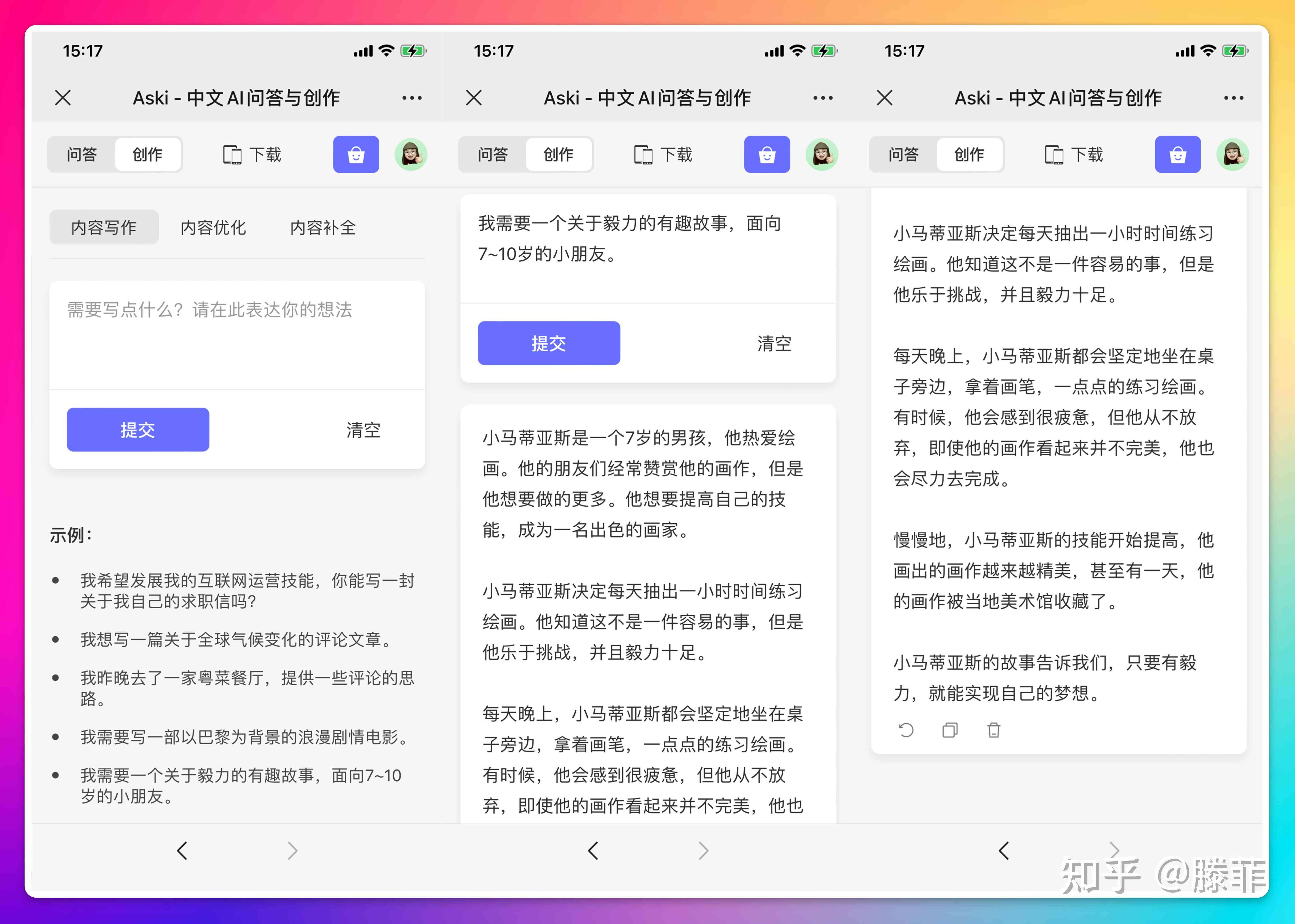 小红书可以在电脑上编辑文字吗_小红书文字编辑软件_小红书电脑编辑