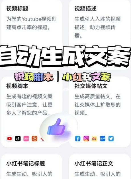 小红书可以在电脑上编辑文字吗_小红书电脑编辑_小红书文字编辑软件