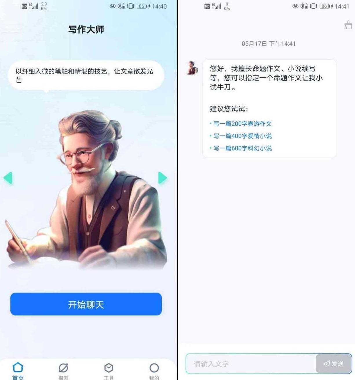 小红书文字编辑软件_小红书可以在电脑上编辑文字吗_小红书电脑编辑