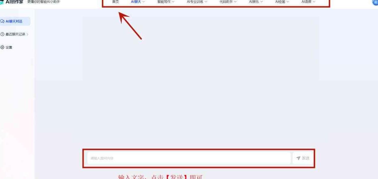 小红书可以在电脑上编辑文字吗_小红书文字编辑软件_小红书电脑编辑