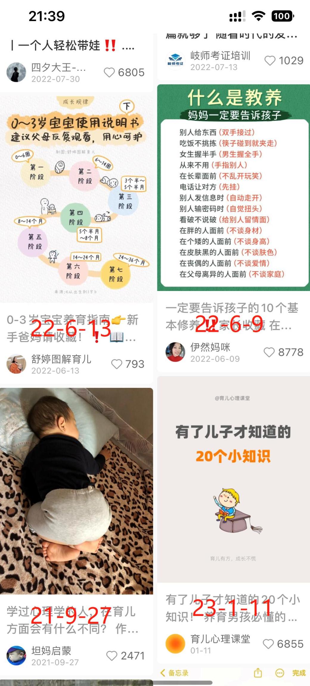 小红书推广玩法_小红书红人推广_小红书如何推广引流客户赚钱