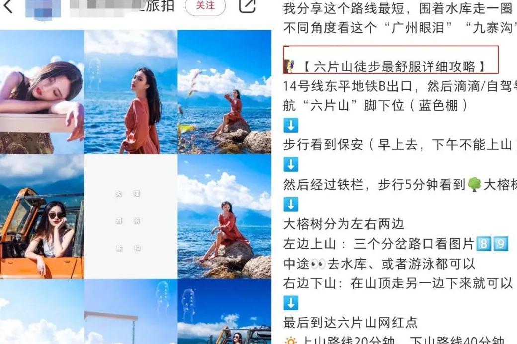 小红书引流是什么_小红书的引流逻辑是什么意思_小红书引流与变现