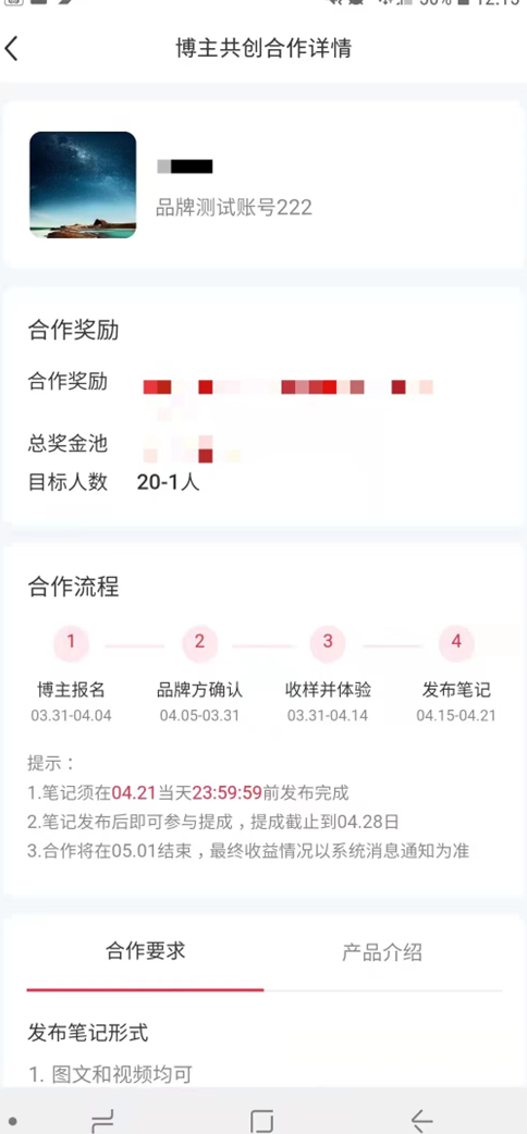 小红书上的推广_小红书的推广_小红书推广吧