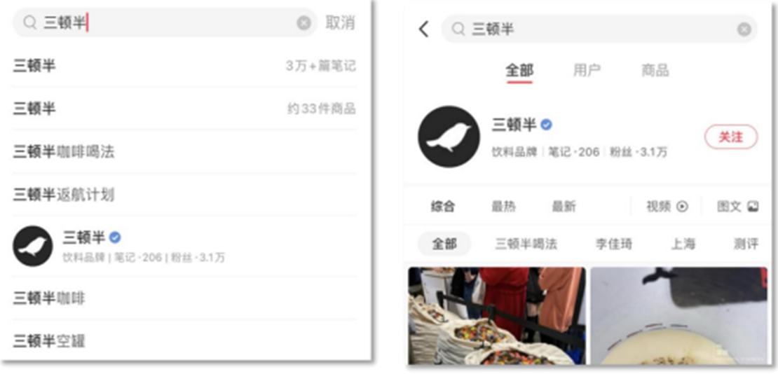 小红书上的推广_小红书推广吧_小红书的推广