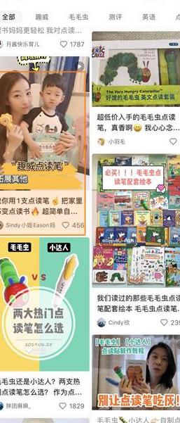 小红书推广挣钱_小红书红人推广_小红书如何推广引流客户赚钱