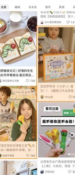 小红书推广挣钱_小红书如何推广引流客户赚钱_小红书红人推广