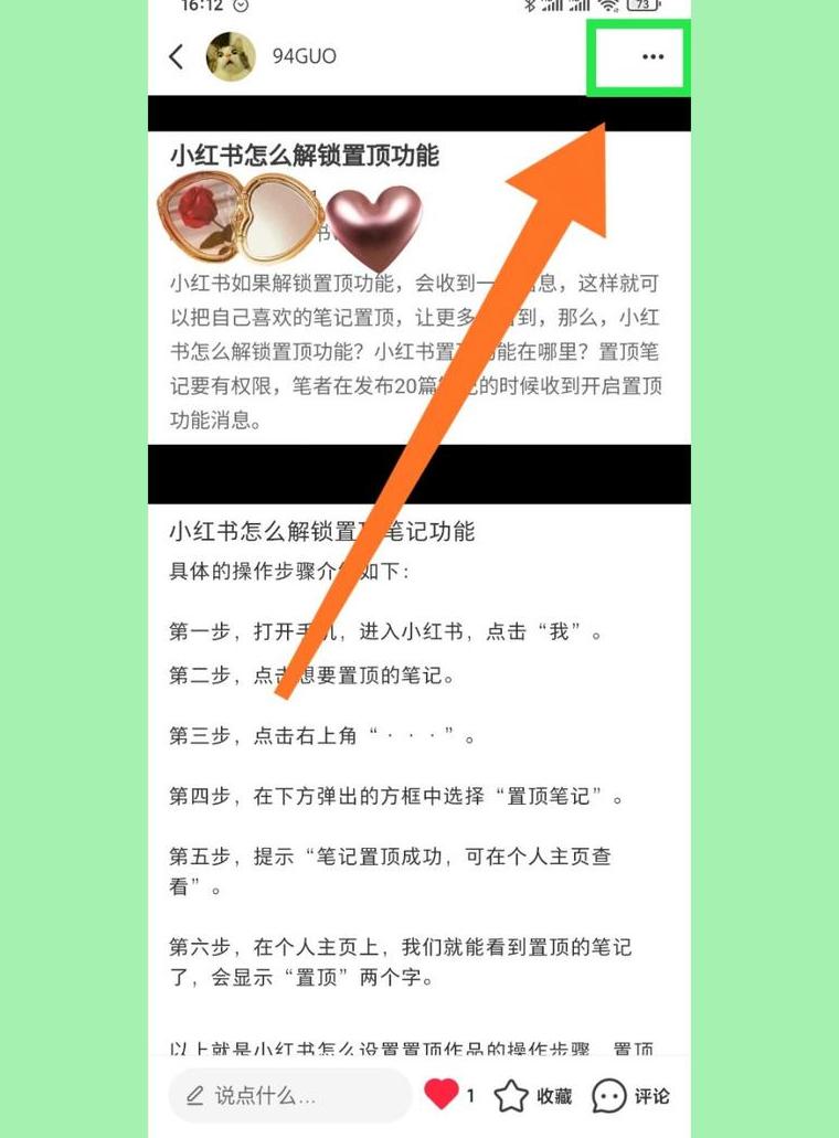 小红书如何做标签图片_小红书标签类型有哪些_小红书标签的作用