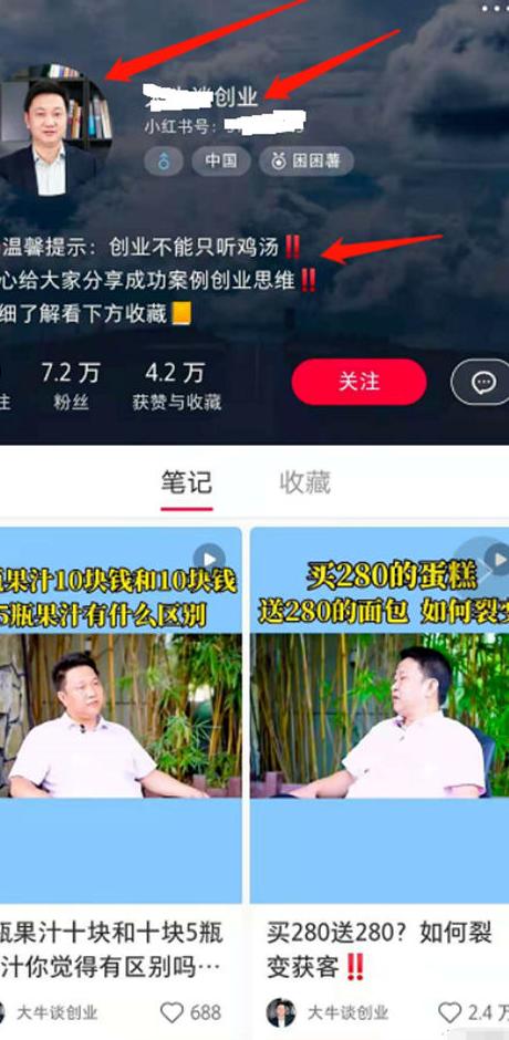 小红书如何做推广增粉_小红书如何引流推广增粉_小红书引流