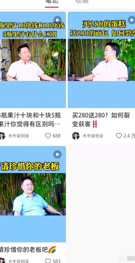 小红书如何引流推广增粉_小红书引流_小红书如何做推广增粉