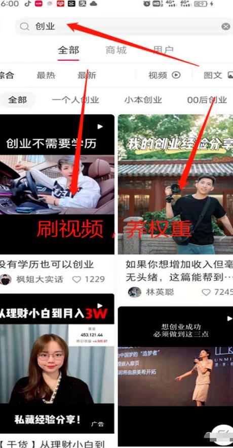 小红书如何做推广增粉_小红书引流_小红书如何引流推广增粉