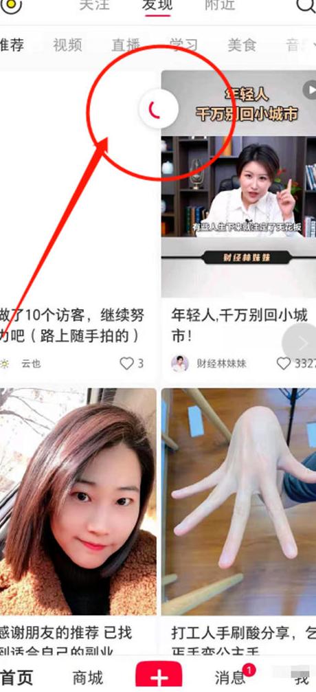 小红书如何做推广增粉_小红书引流_小红书如何引流推广增粉