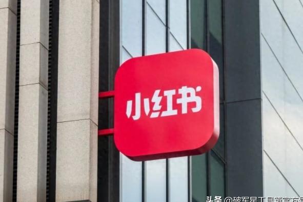 小红书个人店铺类目怎么选择_小红书的店铺经营类型怎么选_小红书商品类目