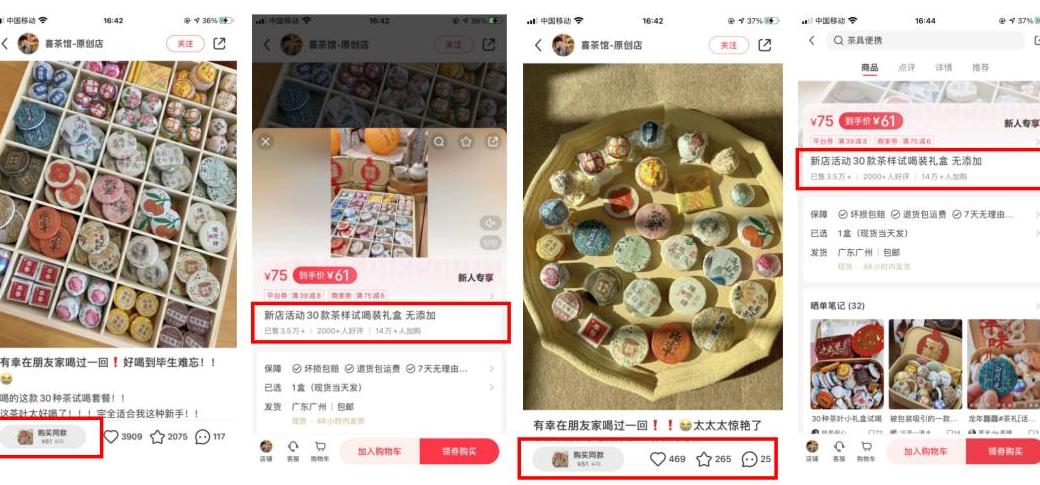 小红书的店铺经营类型怎么选_小红书个人店铺类目怎么选择_小红书店铺赚钱吗