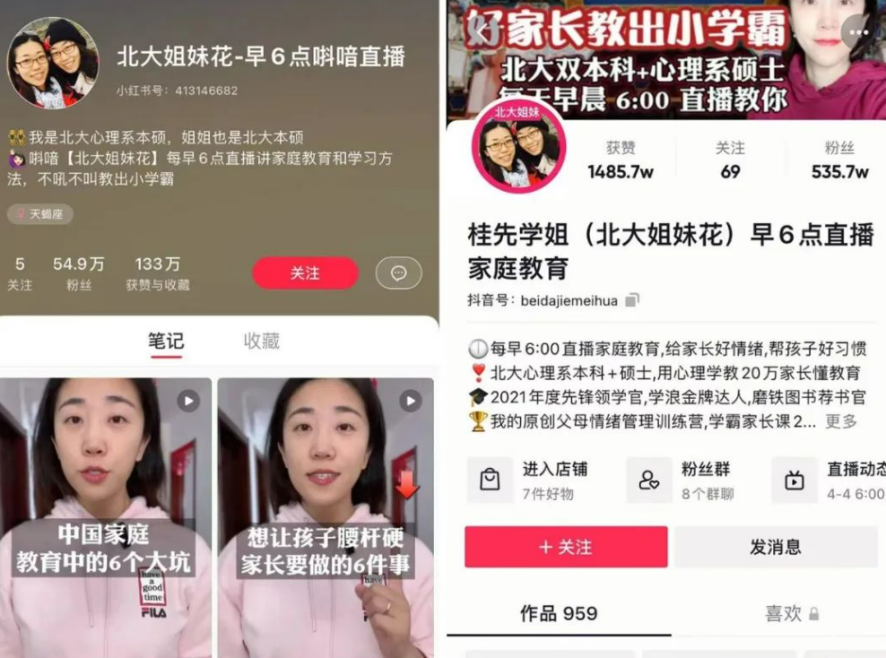 小红书开店类目可以改吗怎么改啊视频_小红书开店类目可以改吗怎么改啊视频_小红书开店类目可以改吗怎么改啊视频