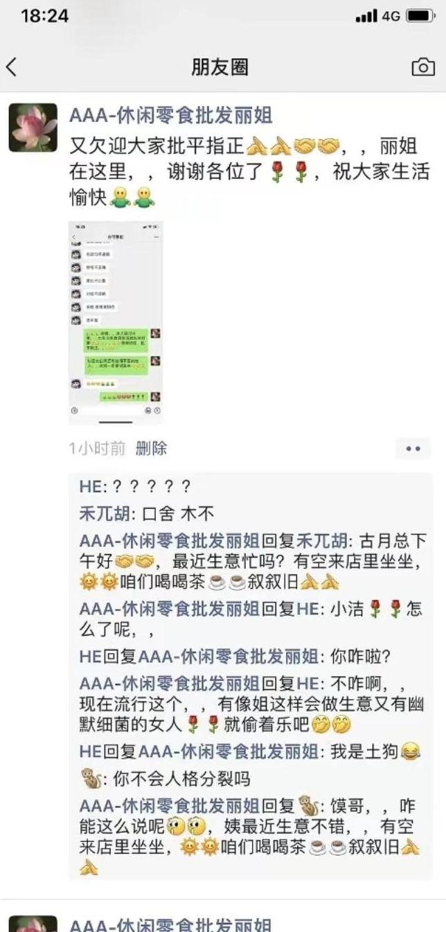 网名搞笑小红书名字_小红书搞笑网名_搞笑的小红书名字