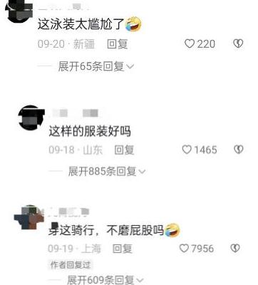 搞笑的小红书名字_网名搞笑小红书名字_小红书搞笑网名
