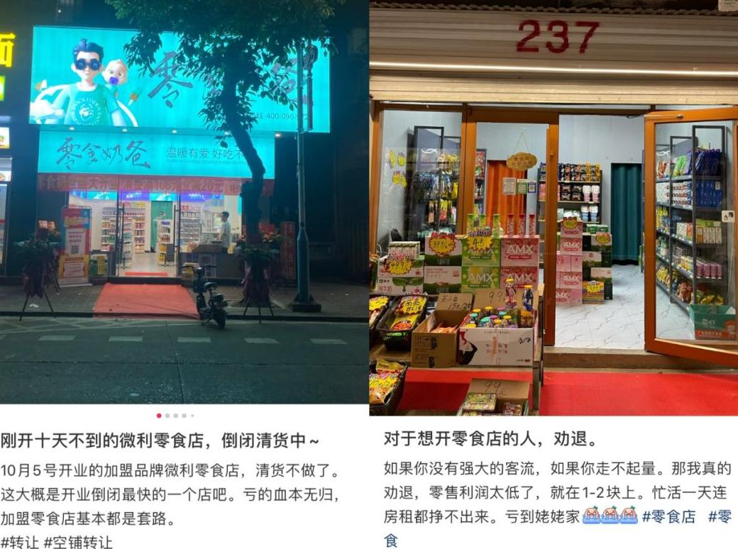 小红书开店生意好吗_小红书开店的好处_小红书开店挣钱吗现在