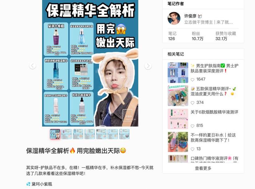 小红书上发写字的笔记有什么用_如何在小红书上发布文字笔记_小红书文字笔记