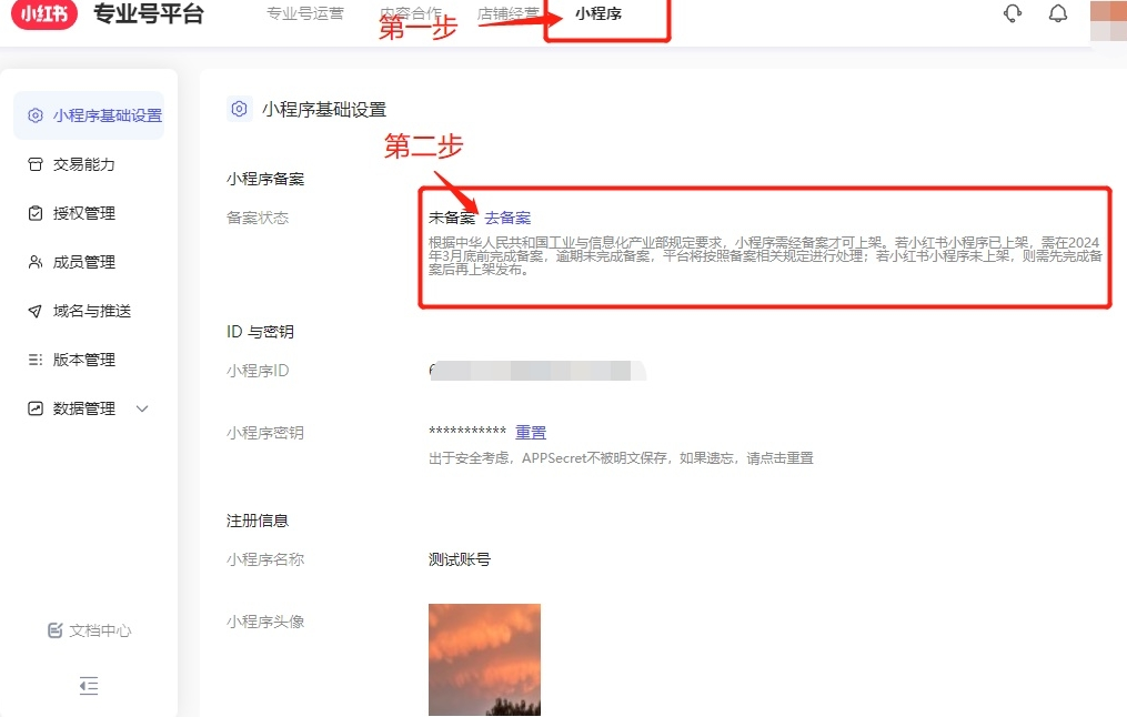 小红书带货卖书_小红书卖货怎么样_小红书卖书