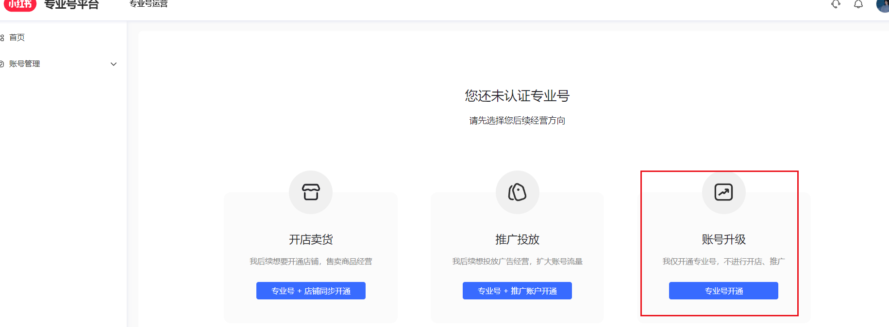 小红书卖书_小红书带货卖书_小红书卖货怎么样