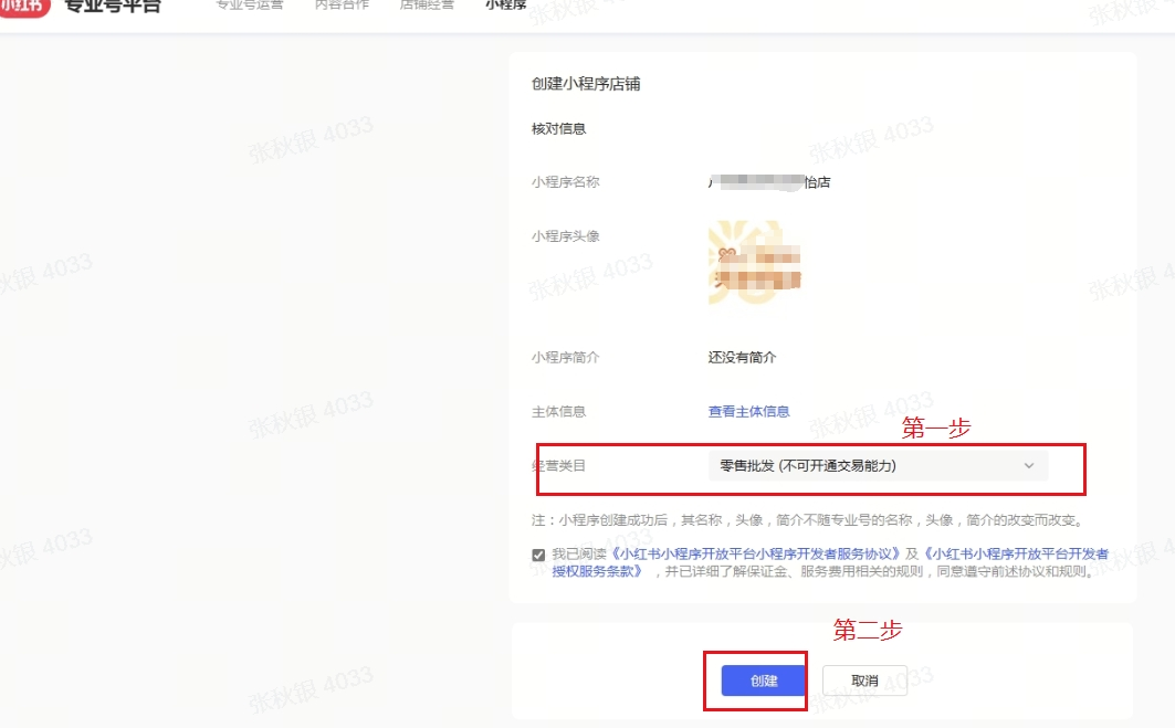 小红书带货卖书_小红书卖书_小红书卖货怎么样