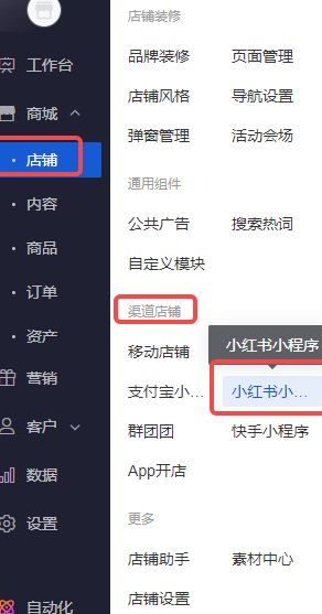 小红书卖货怎么样_小红书带货卖书_小红书卖书