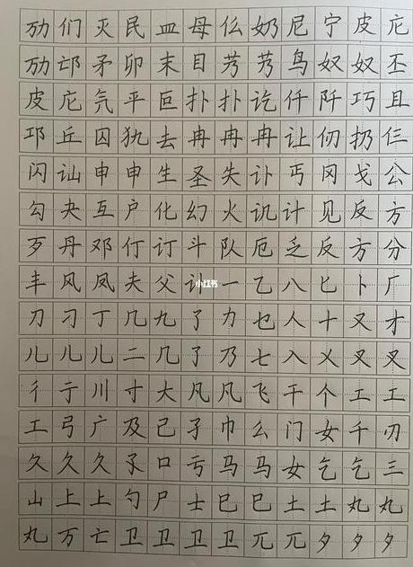 小红书上练字打卡有啥用_小红书怎么读书打卡_小红书练字打卡软件
